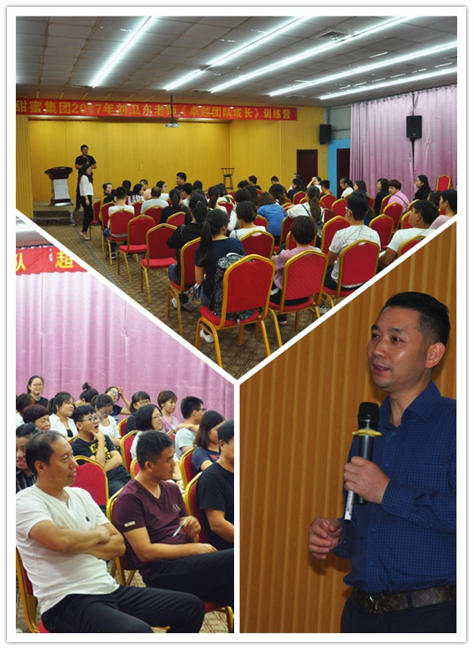 培訓現(xiàn)場.jpg