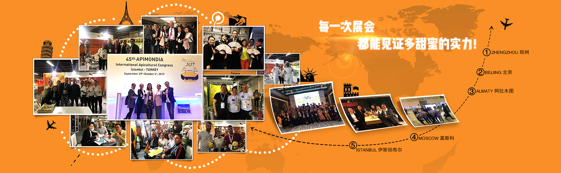 1508744889577034.jpg 土耳其展會(huì)海報(bào).jpg