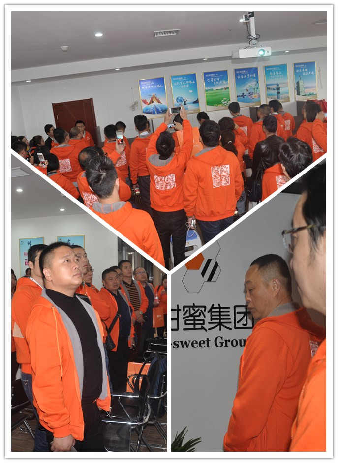 1509068320107515.jpg 參觀公司.jpg