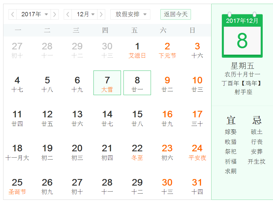 1512699723983146.png U%)J_}[6F2)OZ@R8XCZNXK7.png