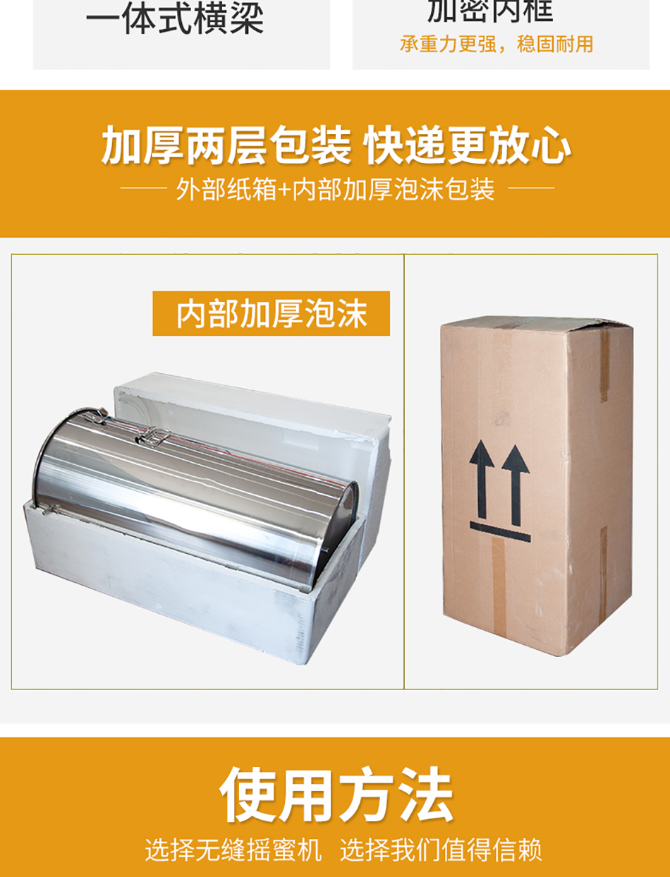 1619605908642141.jpg 搖蜜機詳情頁---副本-拷貝_07.jpg