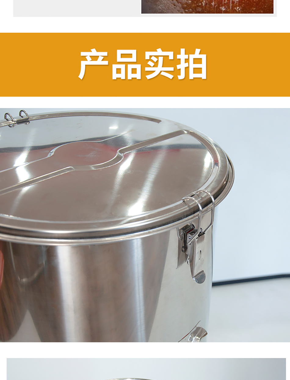 1619605928399173.jpg 搖蜜機詳情頁---副本-拷貝_09.jpg