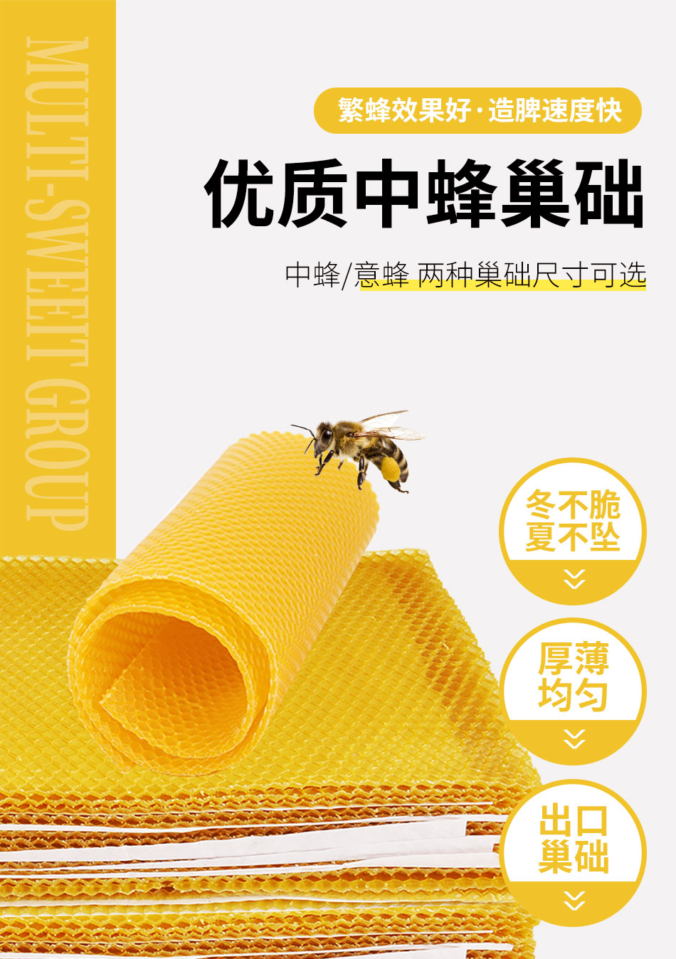 1620975227386887.jpg 蜂巢百度_01.jpg