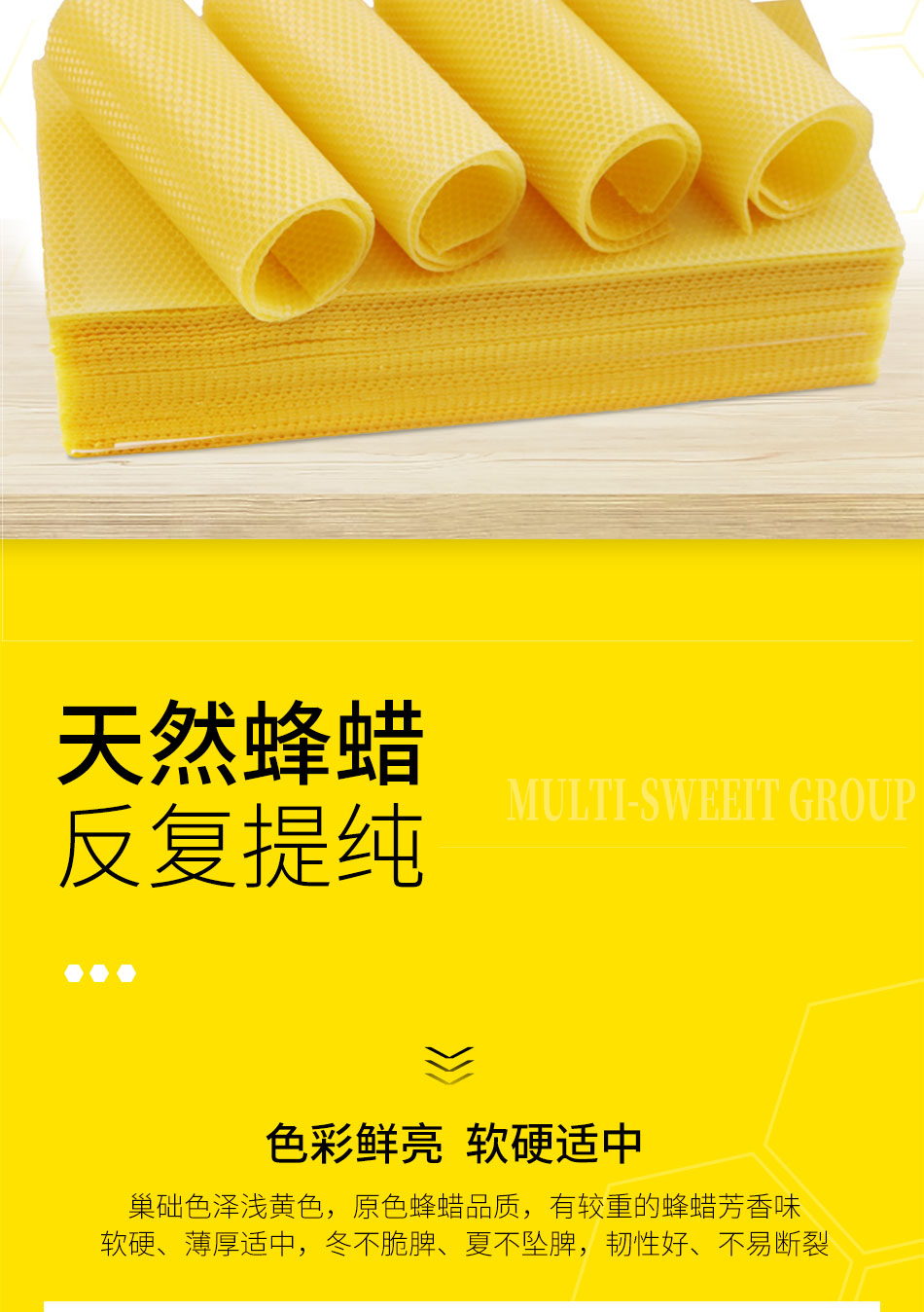 1620975244552587.jpg 蜂巢百度_03.jpg