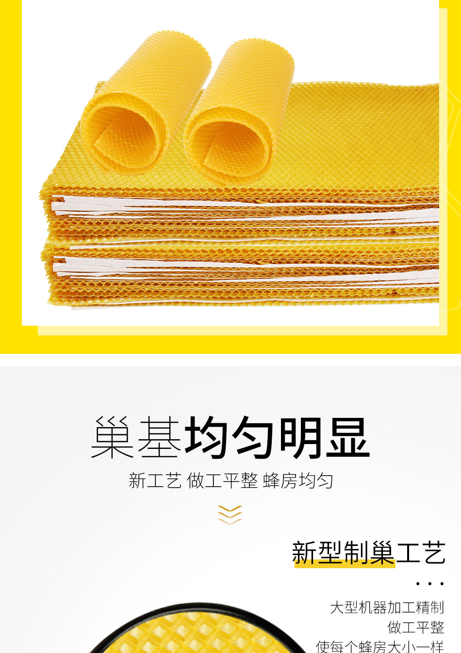 1620975252709964.jpg 蜂巢百度_04.jpg