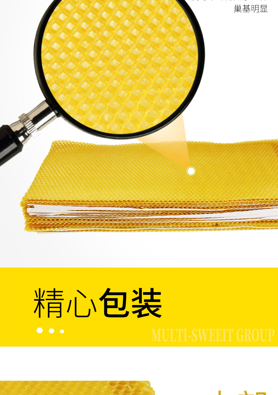 1620975260640113.jpg 蜂巢百度_05.jpg