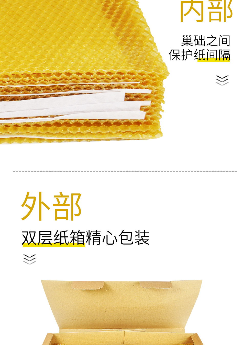 1620975271285711.jpg 蜂巢百度_06.jpg