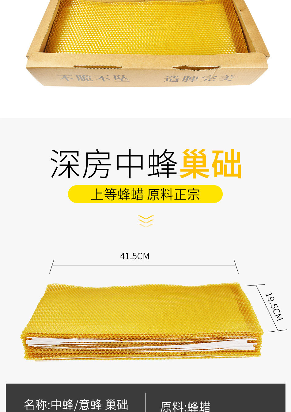 1620975279132163.jpg 蜂巢百度_07.jpg