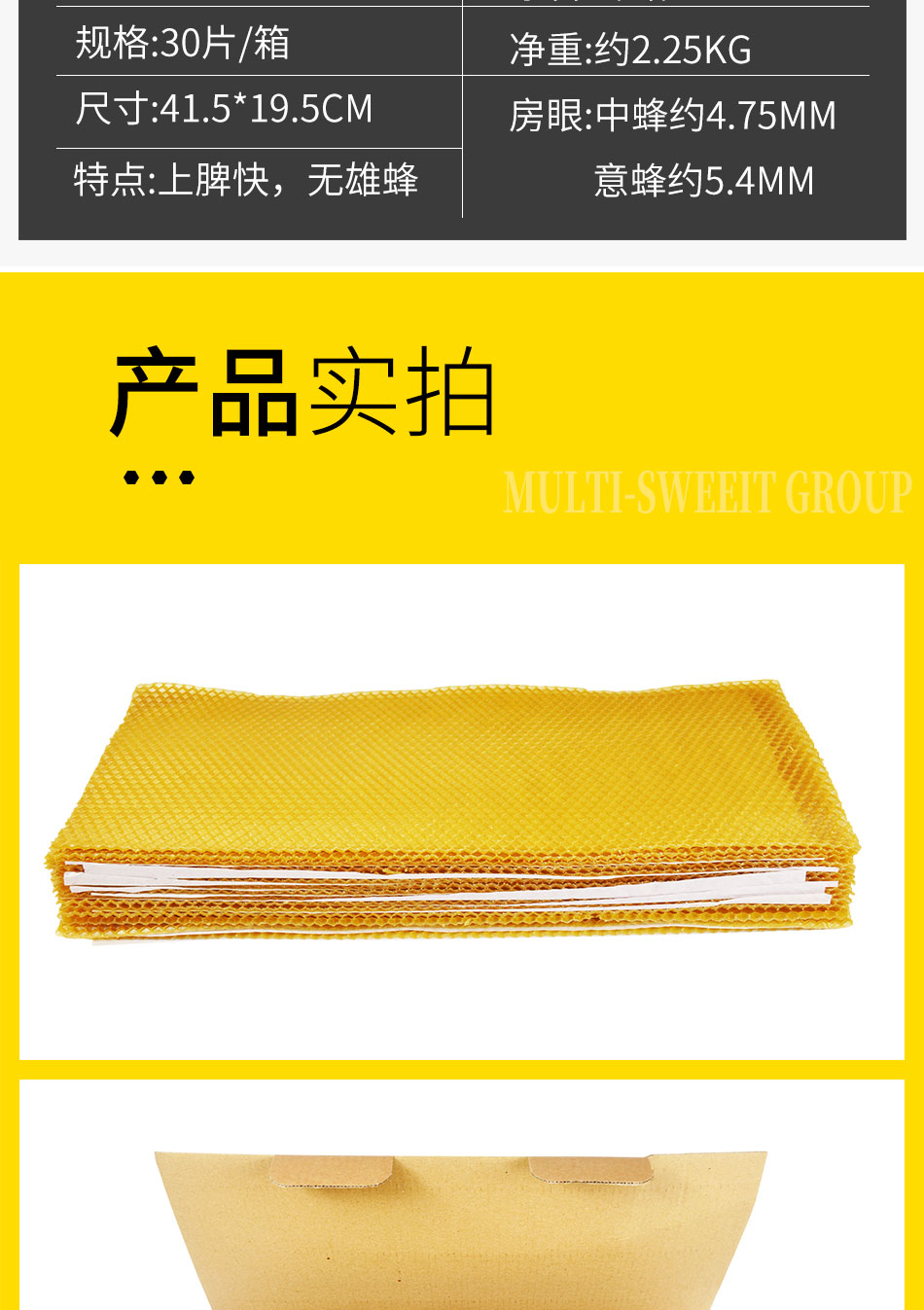 1620975287993679.jpg 蜂巢百度_08.jpg