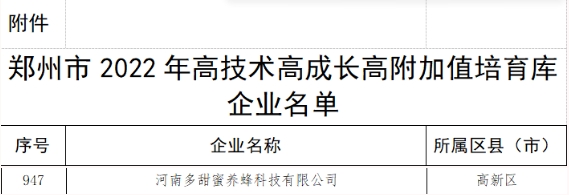 1728368140410087.png 2.png