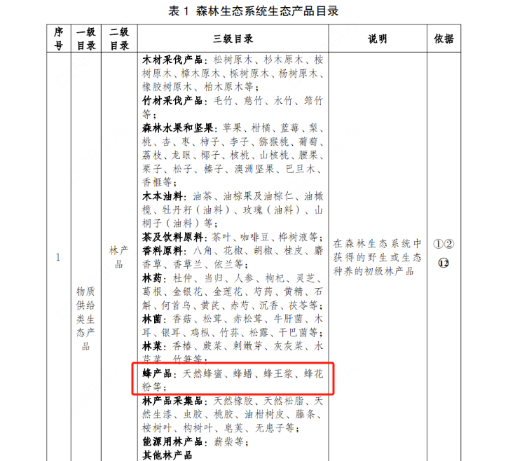 1736405172208052.png 截圖.png