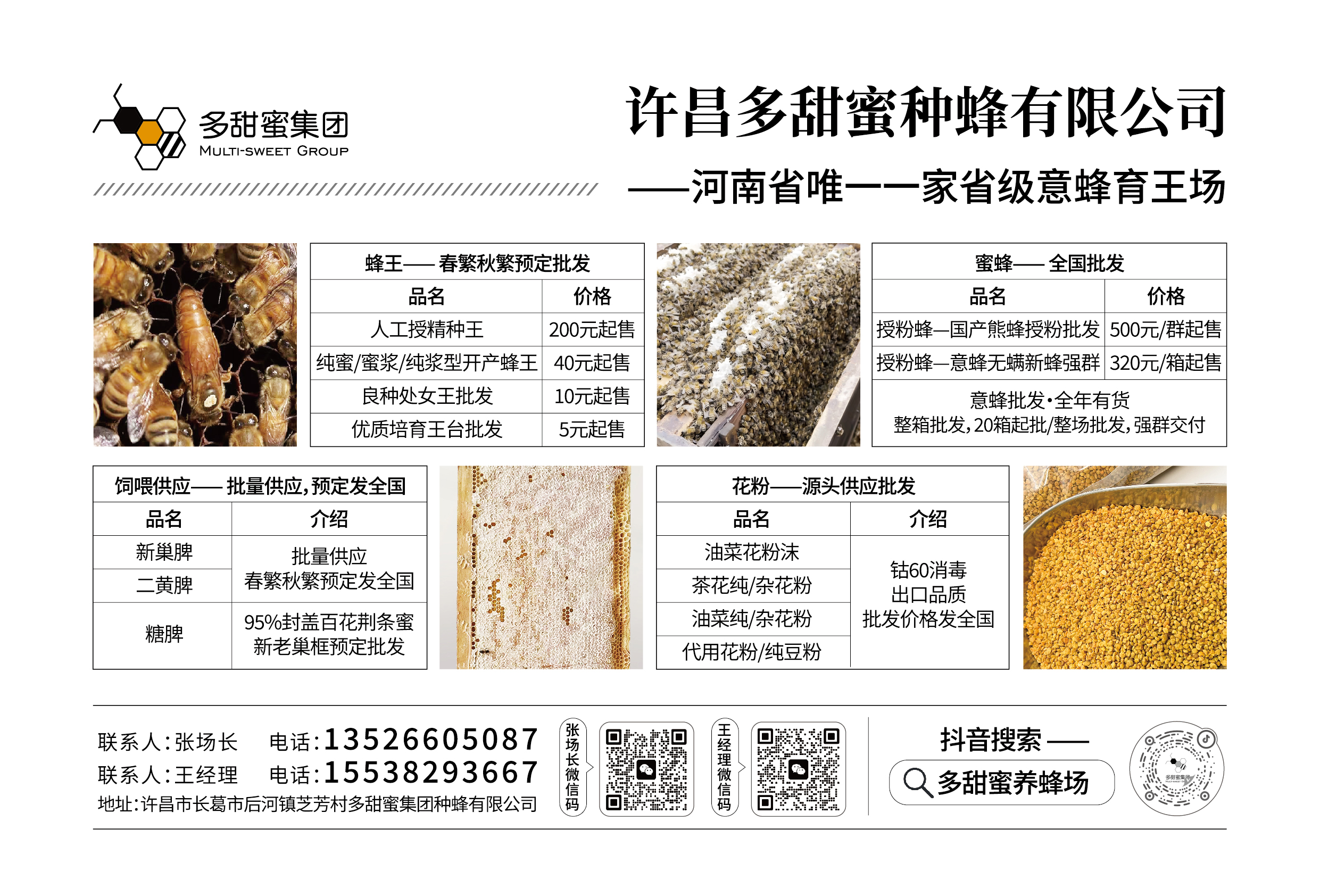 1736990419259925.jpg 1736990419259925.jpg