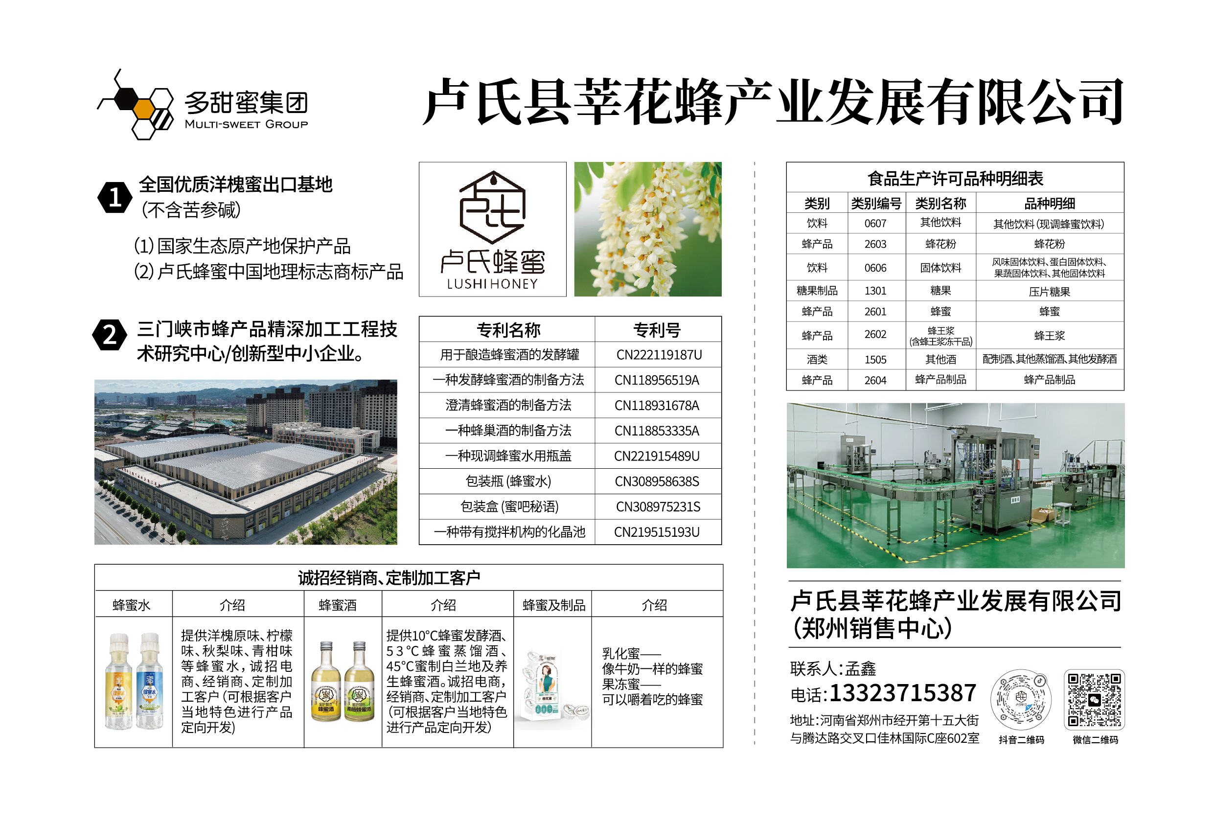 1736990559310913.jpg 1736990559310913.jpg